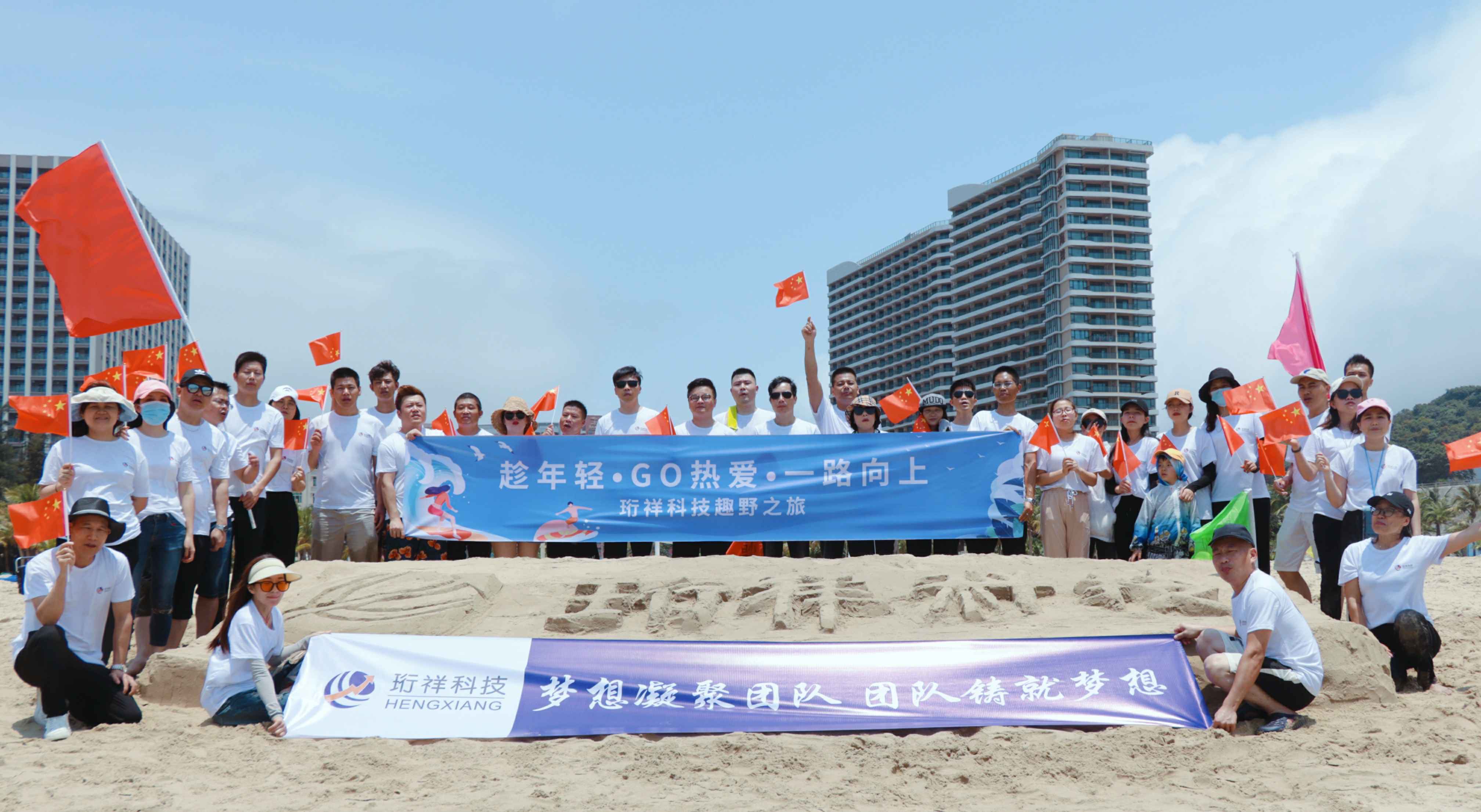 团建回顾-开云网页版·开云页面官方网站-开云(中国)2022年度趣野之旅圆满结束