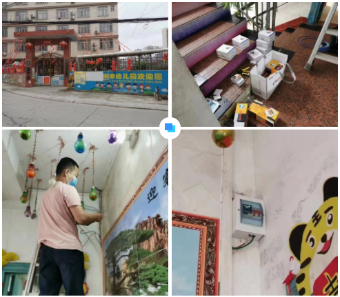 开云网页版·开云页面官方网站-开云(中国)广西智慧校园安全用电落地案例 开云网页版·开云页面官方网站-开云(中国)广西智慧校园安全用电落地案例